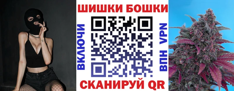 Где можно купить наркотики Юрга АМФ  Конопля 