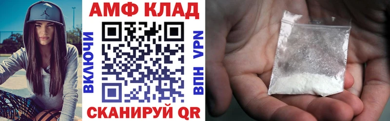 АМФ Premium мориарти наркотические препараты Юрга цена ссылка на мегу вход