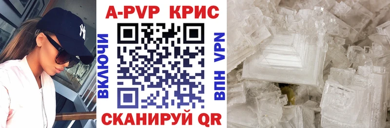 закладка  blacksprut ссылки  A PVP СК  Юрга 