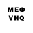 Кетамин VHQ Andrej Abakshonok