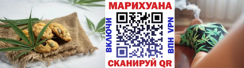 blacksprut tor  Юрга  Canna-Cookies марихуана  где купить  