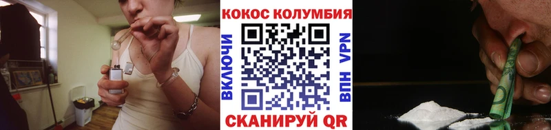 что такое наркотик  Юрга  Кокаин Боливия 