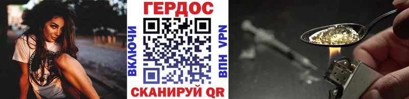 Героин гречка  Юрга 