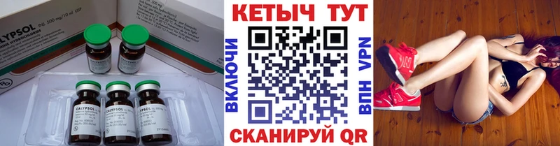 КЕТАМИН ketamine  Юрга 