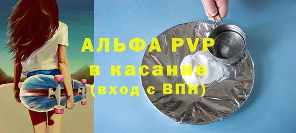 синтетический гашиш Заводоуковск