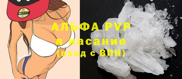 наркотики Елизово