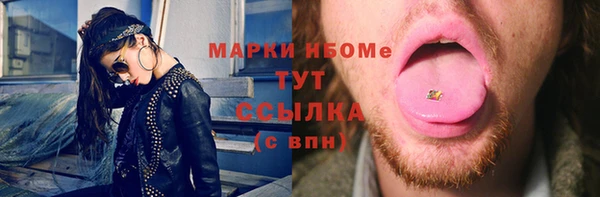 синтетический гашиш Заводоуковск