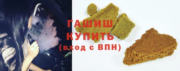 метадон Заволжск