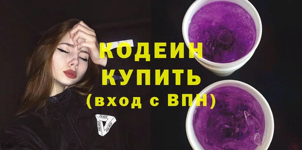 метадон Заволжск