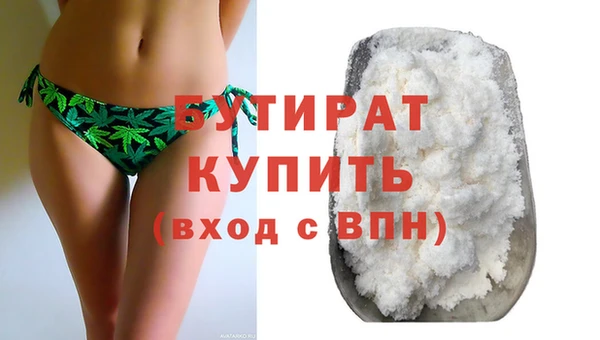 метадон Заволжск