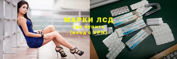 синтетический гашиш Заводоуковск