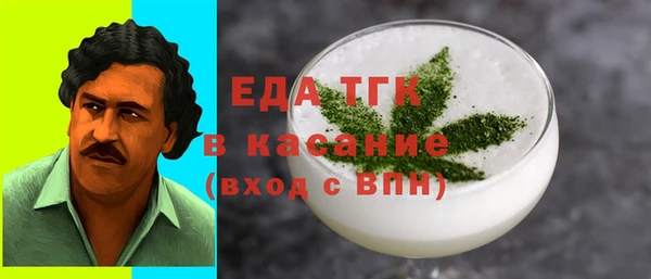 синтетический гашиш Заводоуковск