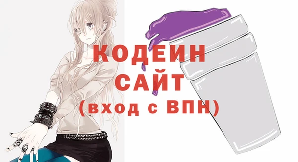 синтетический гашиш Заводоуковск