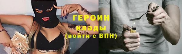 метадон Заволжск