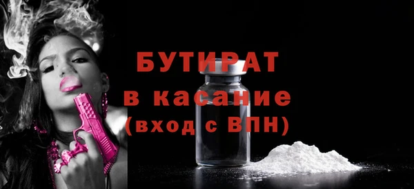 метадон Заволжск