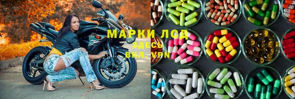 синтетический гашиш Заводоуковск