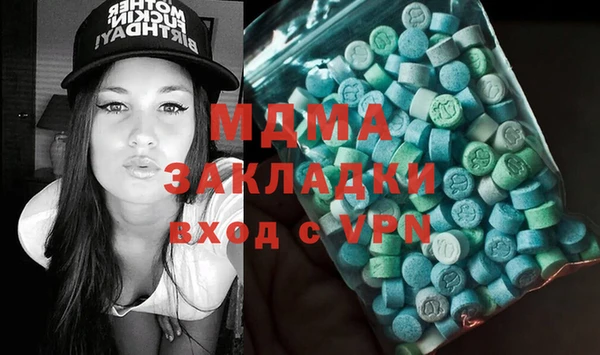 синтетический гашиш Заводоуковск