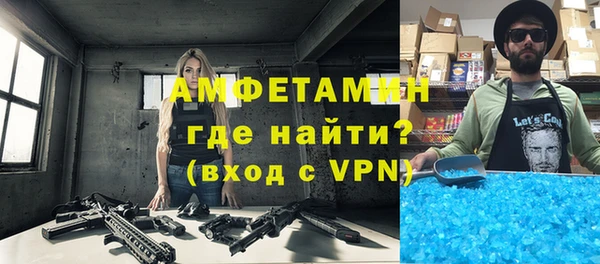 синтетический гашиш Заводоуковск