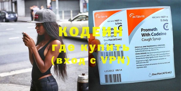 синтетический гашиш Заводоуковск