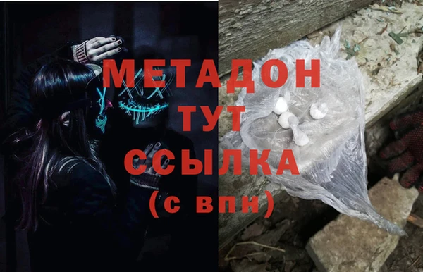 метадон Заволжск