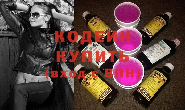 метадон Заволжск