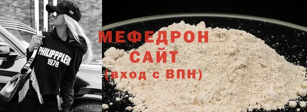 метадон Заволжск