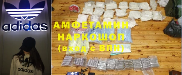 синтетический гашиш Заводоуковск