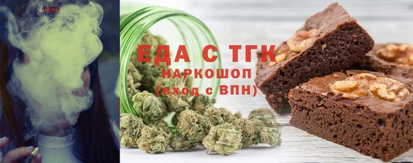 синтетический гашиш Заводоуковск