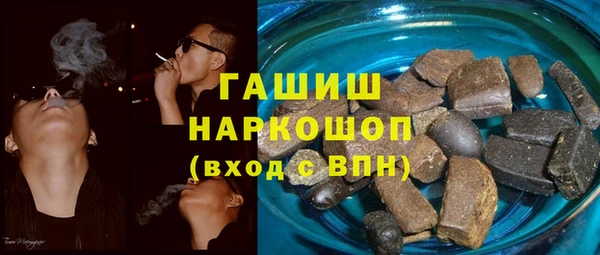 синтетический гашиш Заводоуковск