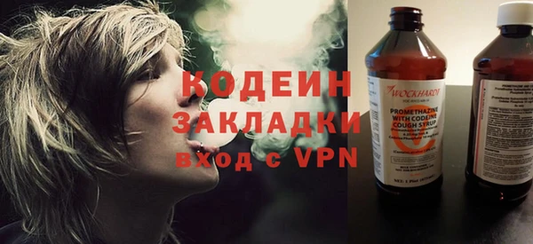 метадон Заволжск