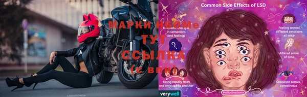 синтетический гашиш Заводоуковск