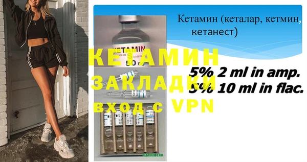 метадон Заволжск
