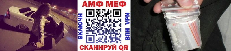 МЕТАМФЕТАМИН Декстрометамфетамин 99.9% Юрга