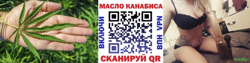 дарнет шоп  Юрга  Дистиллят ТГК гашишное масло 